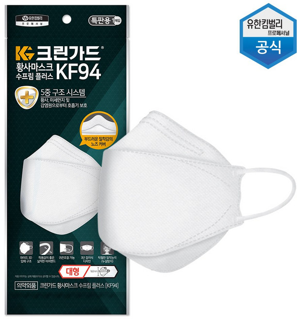 유한킴벌리 크린가드 수프림플러스 황사마스크 KF94 (끈조절가능), 25매입, 4개