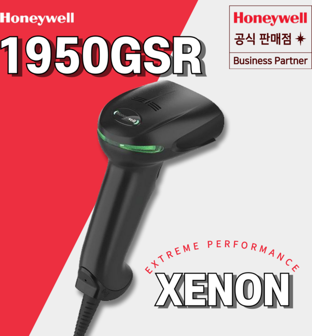 (당일출고)하니웰 바코드스캐너 Xenon 1950GSR 바코드리더기 QR코드 스캐너 HONEYWELL 1950g (블랙), 1개