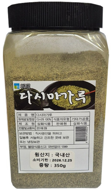 [삼화해조류] 완도 다시마가루 350g, 1개
