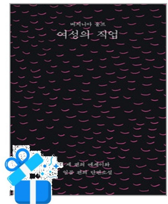 [이소노미아] 여성의 직업 / 마스크제공, 이소노미아