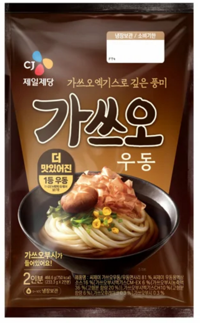 CJ 비비고 냉동 가쓰오 우동 2인 x 5개, 466.6g