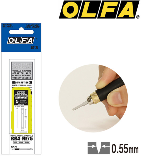 올파 아트칼날 신제품 KB4-NF 스크래핑용 블레이드 칼날 AK-4용칼날