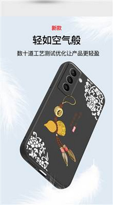 手機殼 輕如空氣般, 適用三星S21手機殼, 1個