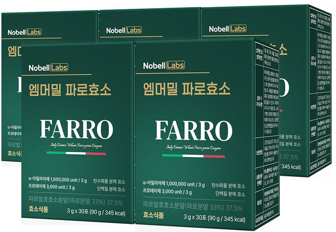 노벨랩스 100만 역가수치 엠머밀 곡물 파로효소, 5개, 90g