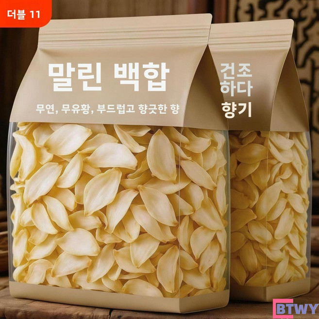 [1+1] 2025년 런저우 산지 직송 프리미엄 건백합 식용 백합 건재 자연 건조 농가 직접 생산 단백합 건과일 전통 건강 식품 차 요리 재료-BTWY, [신상품 무유황] 말린 백합 50g