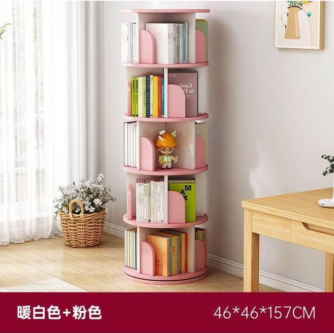 旋轉書櫃 5層收納書架