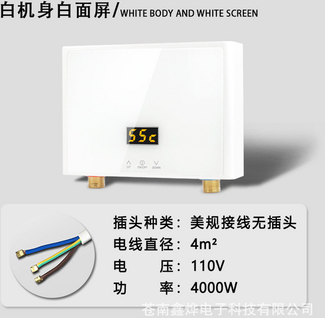 廚房瞬熱熱水器 110V 3000W, 白機身白面屏 110v4000w 無插頭