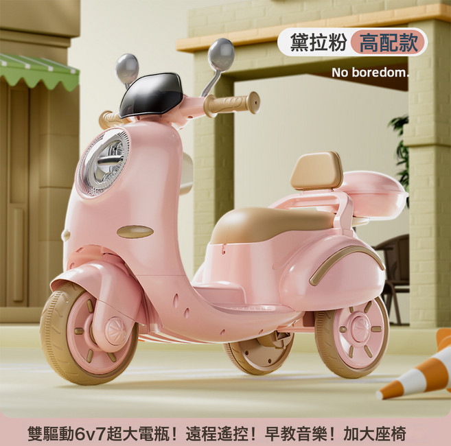 DIU 新款兒童電動車三輪摩托車寶寶男女孩小孩玩具車可坐人充電電動車, 1個, 粉色+雙驅大電瓶+遙控:如圖