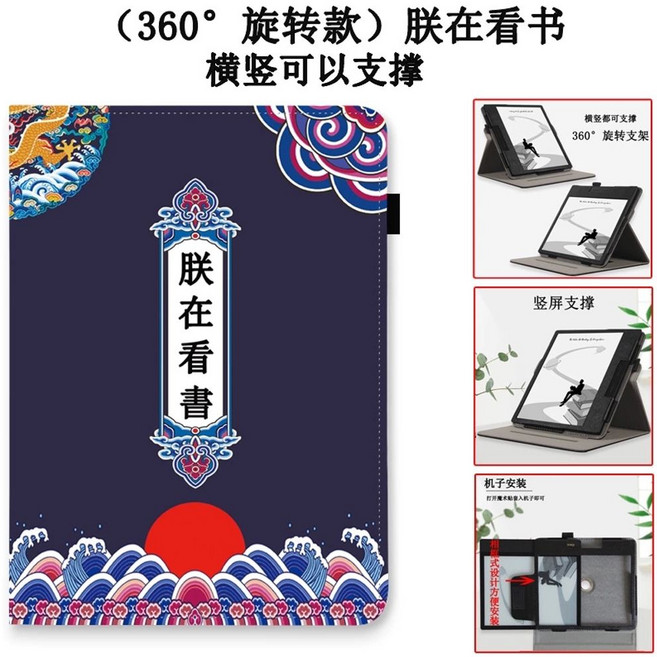 아이리더 탱고 이북리더기 이북리더 전자책 리더기, J. 장월해양34플러스 책종이필름을 읽고 있어