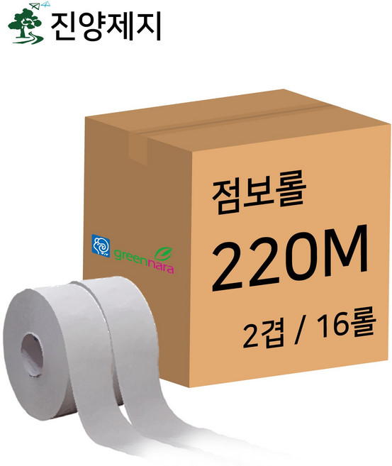 [진양제지] 물에잘녹는 무형광 2겹 점보롤 *옵션선택, 1개, 220m, 16롤