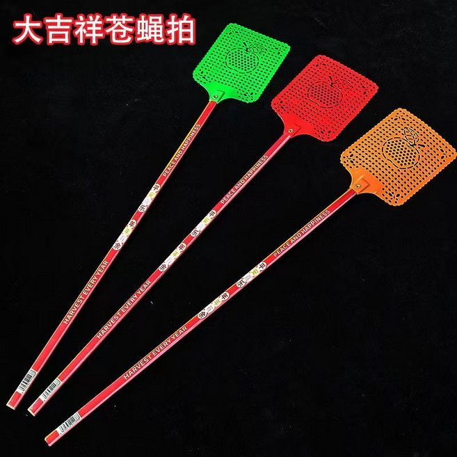 家用長柄蒼蠅拍, 全新牛筋料：消除蚊蟲：狂拍不壞：搶購中,加大加厚：高韌性易上手5個裝結實耐用