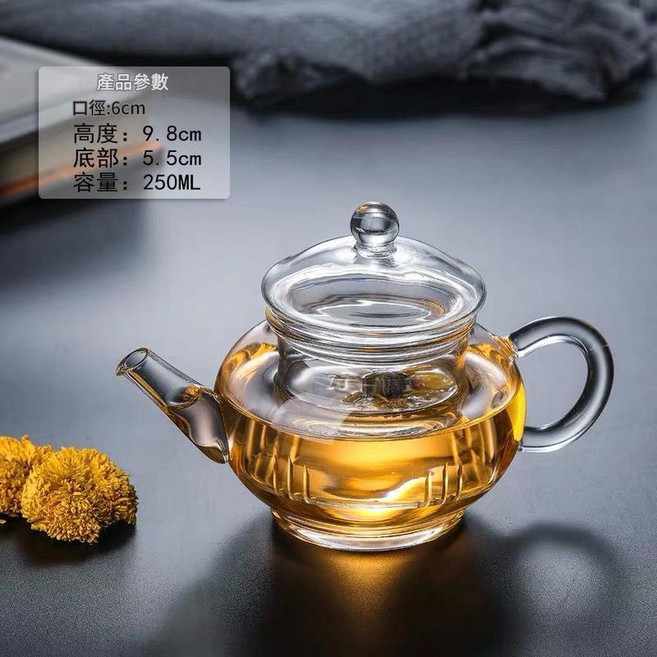 耐高溫玻璃花茶壺 250ml, 250ml玻璃花茶壺 有內膽, 1套, 250L