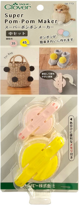 크로바 털방울만들기 폼폼메이커 퐁퐁메이커 방울기계 인형 방울 2개사이즈 58-773