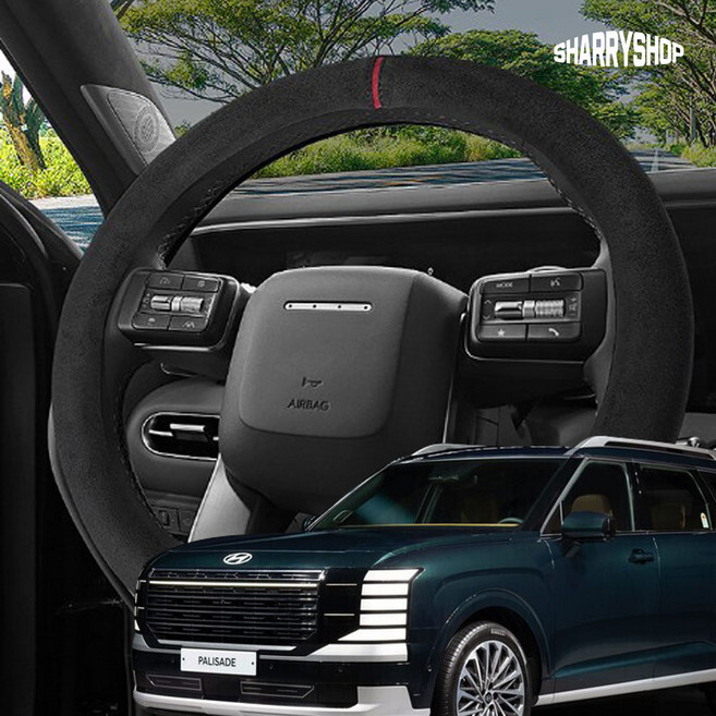 쉐리샵 디올뉴 팰리세이드 LX3 2025 전용 스웨이드 원형 핸들커버 선물용 블랙 그레이, 01_디 올 뉴 팰리세이드 LX3 전용 2025년식~, 01_블랙