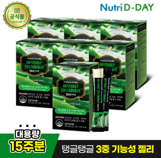 뉴트리디데이 하루이뮨 면역 알로에베라 젤리스틱, 340g, 7개