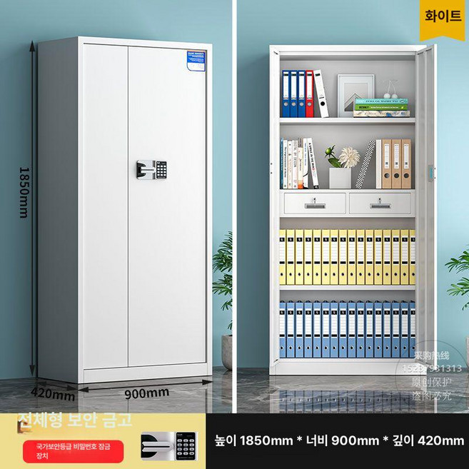 비밀번호 캐비닛 실험실 단문 지문 금융 락커장 틈새 철제 서랍장 락커, 1.2mm, 3 사물함-화이트 지문 잠금