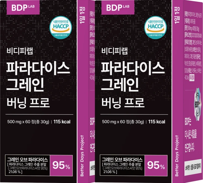 비디피랩 파라다이스 그레인 버닝 프로 HACCP 인증, 2개, 60정 - 쿠팡
