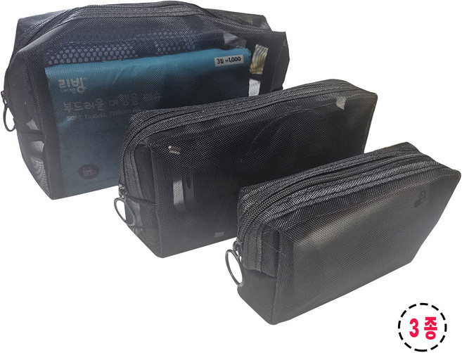 별천지마트 여행용 메쉬 파우치 3종