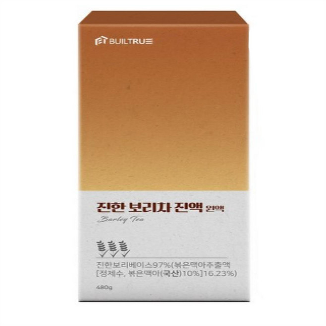 빌트루 진한 보리차 진액 원액