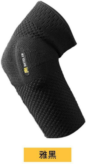 運動護肘關節透氣護臂網球肘羽毛球籃球健身保暖手肘護具胳膊, 雅黑1只,L(160-210斤), 1個