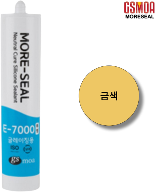 일반용 금색 실리콘 실란트 걸레받이 외부용 건축용 실링 창문 창호 유리 창틀 비초산 실리콘 모아실 E-7000, 1개