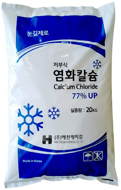 한내음 눈길제로 저부식 염화칼슘 해천케미칼 국내산 77%, 1개