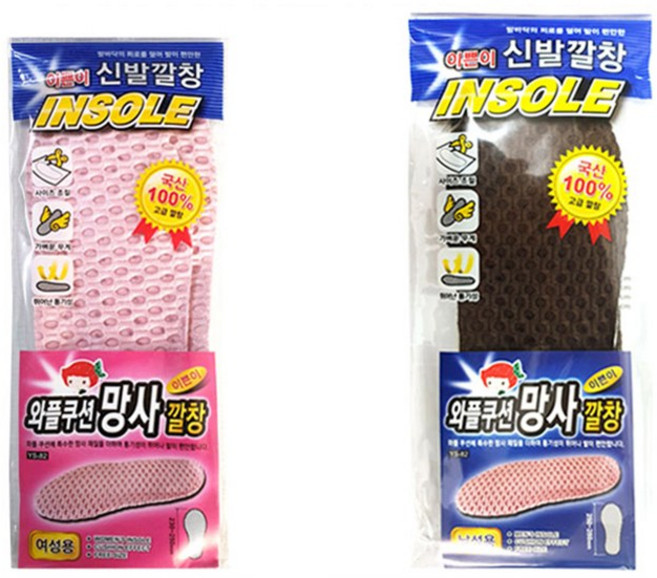 이쁜이 와플쿠션망사깔창 YS82/신발깔창