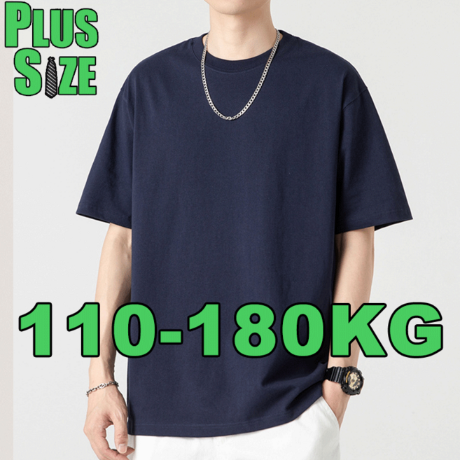 빅사이즈 남성티셔츠 4XL 5XL 6XL 7XL 남자티셔츠 남성 캐주얼 반팔티 110-180KG 블랙 화이트 블루 그레이 순면 반팔