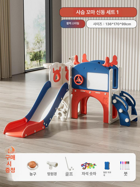 파워쇼퍼 실내놀이터 아기실내정글짐 실내 유아, 1개, 세트 1 최상위 레드블루