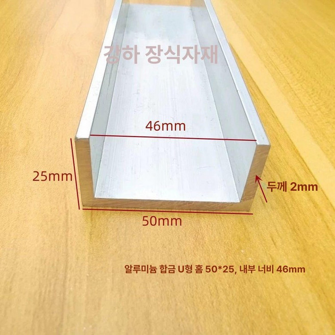 파이프 경량 캐비닛 하우스비닐 두꺼운 형강 브래킷 산업용, 1개, 50x25 46mm