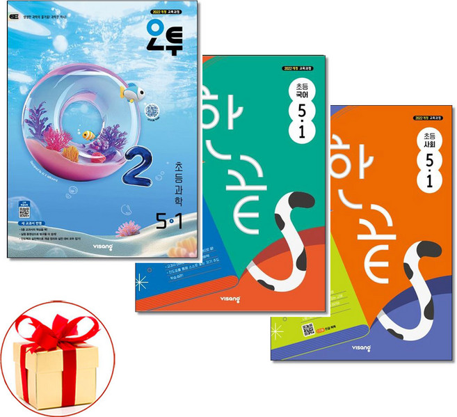 사은품증정)오투 초등 과학＋한끝 국어 사회 5-1 전3권 2026년 22개정