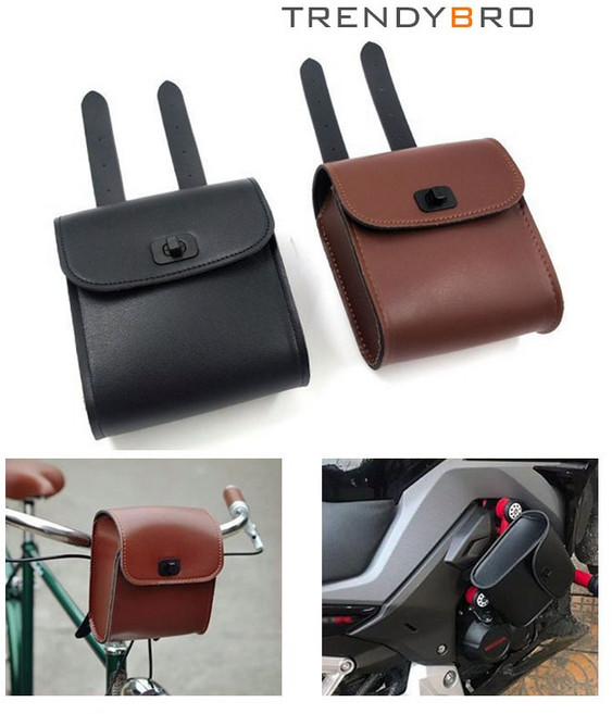트랜디브로 자전거 오토바이 가죽가방, 2. 브라운, 1개