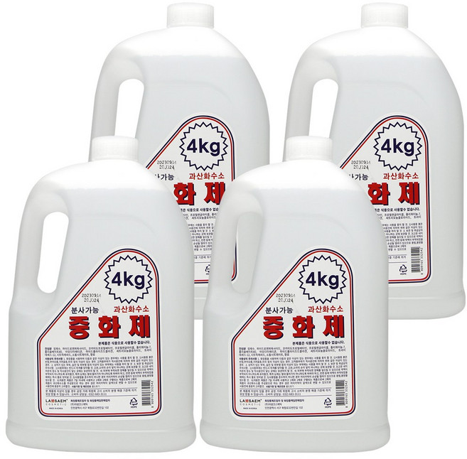 라샘 모웰 중화제 4kg (과산화수소), 4개