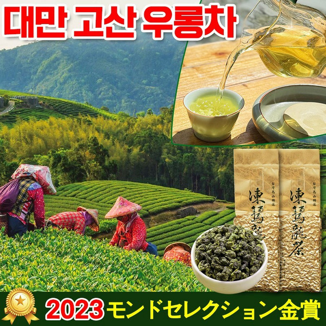 [금상차] 대만 고산 우롱차 특급 아리산 고산차 청향 건강 차 음료 동백꽃 청향형 오룡차 추천 동방미인 선물 세트 랜덤발송, 1개, 1개입, 150g