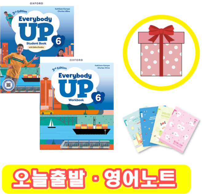 에브리바디업 Everybody Up 6 교재+워크북 SET (영어노트) 최신개정판, Oxford University Press, 초보자