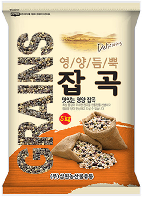 [삼원농산] 수입 검정찰보리 5kg - 미국산 흑보리, 1개
