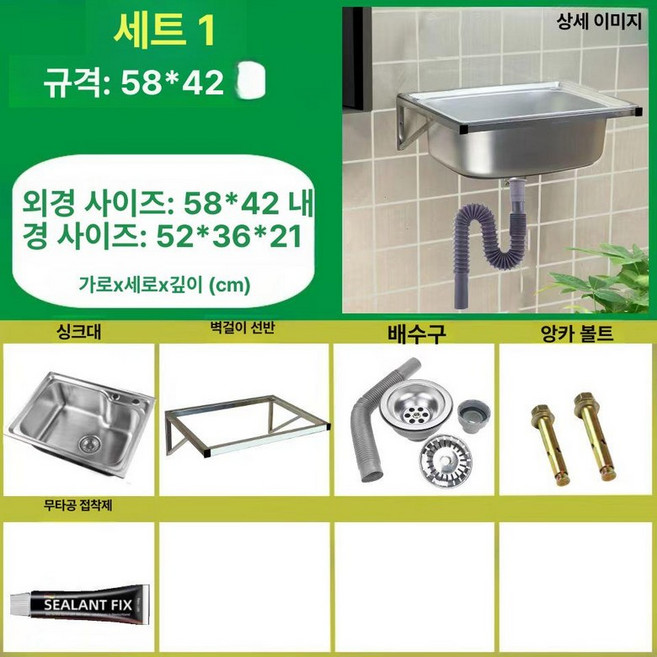 스텐 샴푸대 바버샵 이발소 머리감기 대야 메이크업, 1개, 두꺼운 58x42 세트 1