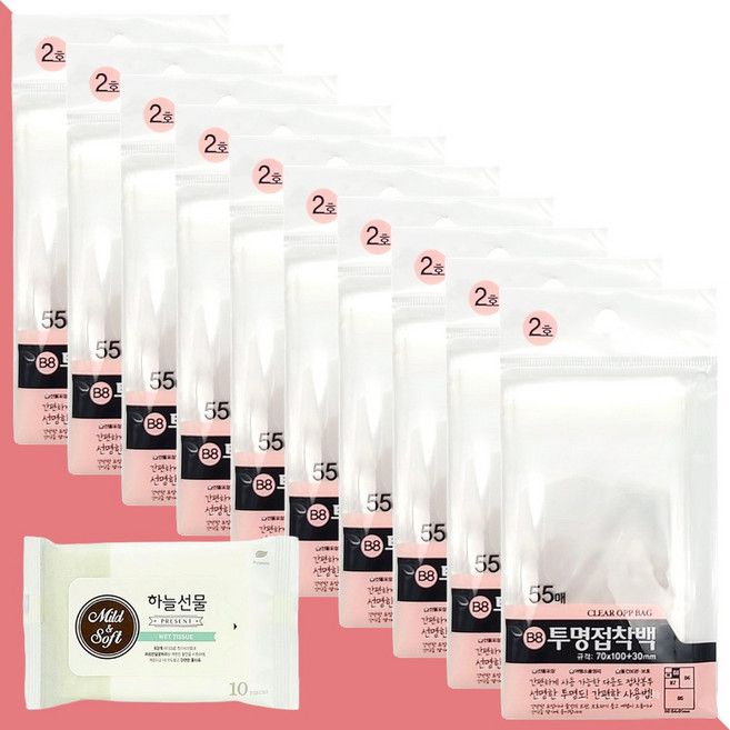 투명접착백 B8 2호 70x100mm 55매 10개(+하늘선물 물티슈 10매), 01 투명접착백 B8 2호 55매 10개