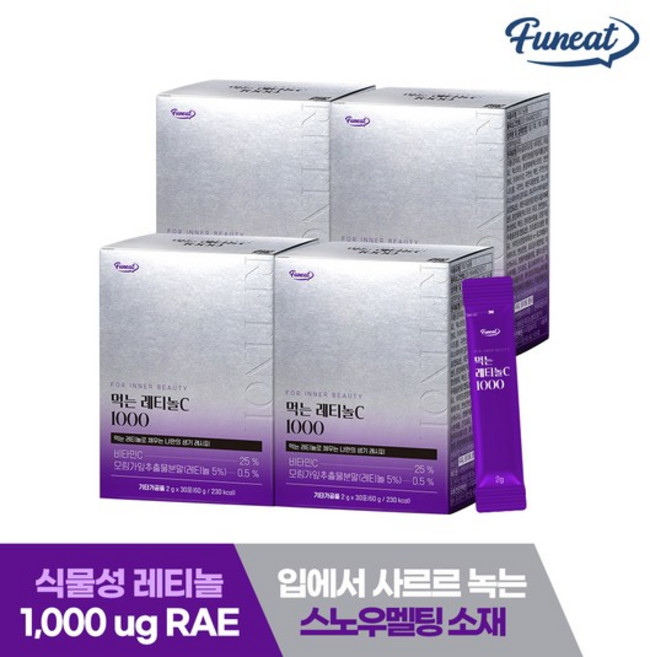 먹는 레티놀C 1000 30포 x 4박스 (총 120포), 60g