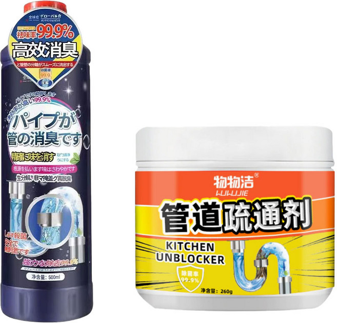 【水管除臭+疏通】 管道疏通劑 水管疏通劑 水管除臭劑 快速疏通 馬桶疏通劑 水管疏通濟 強效管道疏通 馬桶去異味 通馬桶 通水管 疏通粉 廁所清潔 馬桶除臭劑 疏通除臭一套搞定, 1套