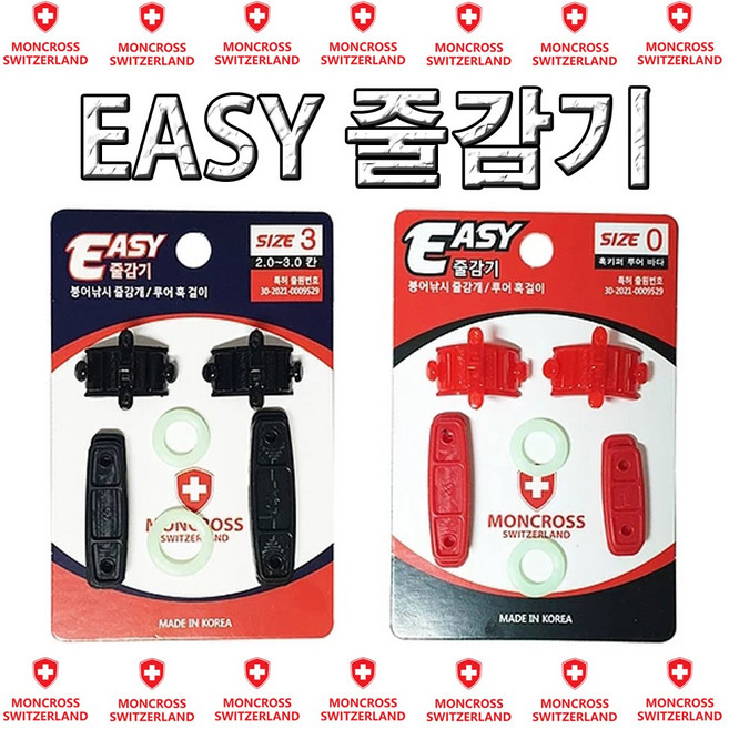 노마진낚시/몽크로스 EASY 이지 줄감기/민물민대 줄감기/루어 바늘걸이 훅키퍼, 레드-1호(1.0~2.0칸), 1개