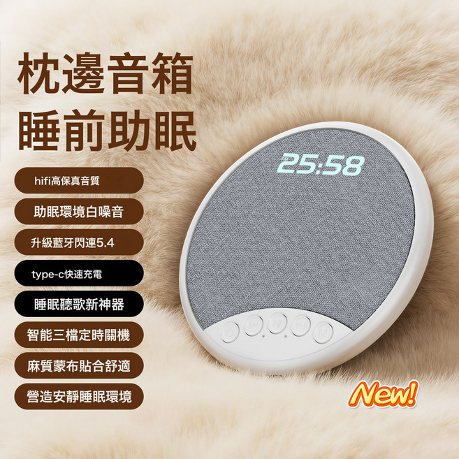 新款數顯鬧鐘定時枕上音碟無線藍牙音箱家用睡眠白噪音迷你小音響, S9睡眠音響, 灰色