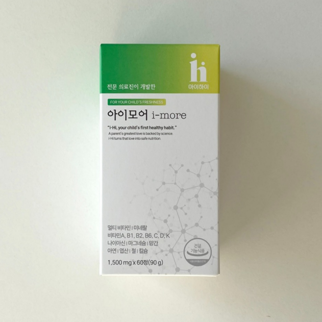 [본사정품] 아이하이 I 아이모어 I imore 성장기 아이영양제 비타민 + 미네랄 + 면역기능 간편한 포도맛영양제, 60정, 4개