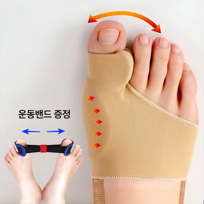 외출용 엄지발가락 보호대 좌우 + 스트레칭 밴드, 1세트
