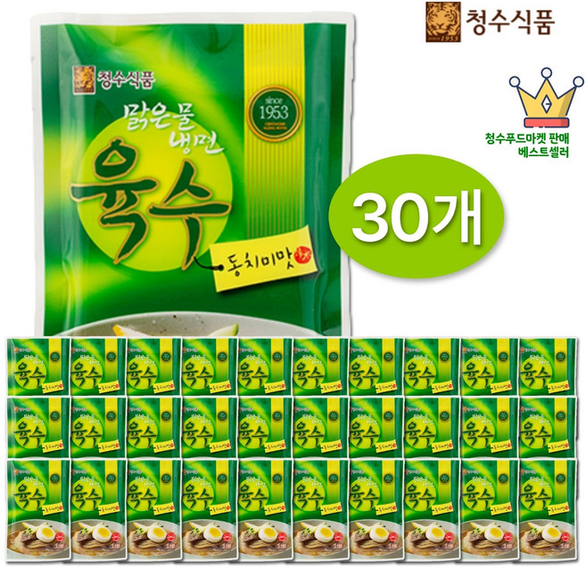 청수 맑은물 동치미 냉면육수 300g x 30개 (1BOX 실온보관)국수300g 1개 증정