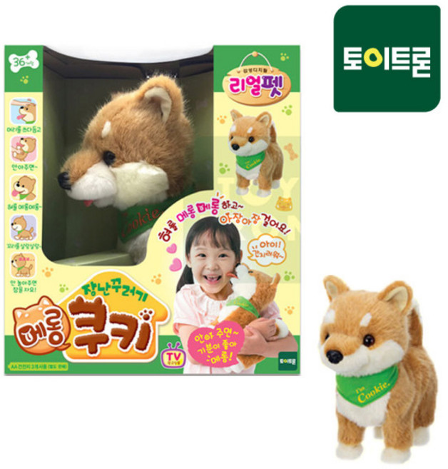 토이트론 리얼펫 메롱쿠키 강아지 동물인형, 1개, 혼합색상