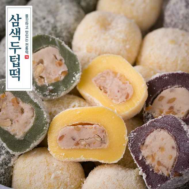소담 삼색두텁떡, 25개, 60g