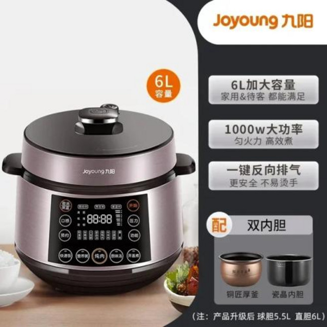 지능형 자동 전기 압력 밥솥 가정용 압력 밥솥 통합 밥솥 다기능 모델 신제품, 없음, 3) 6L - UK