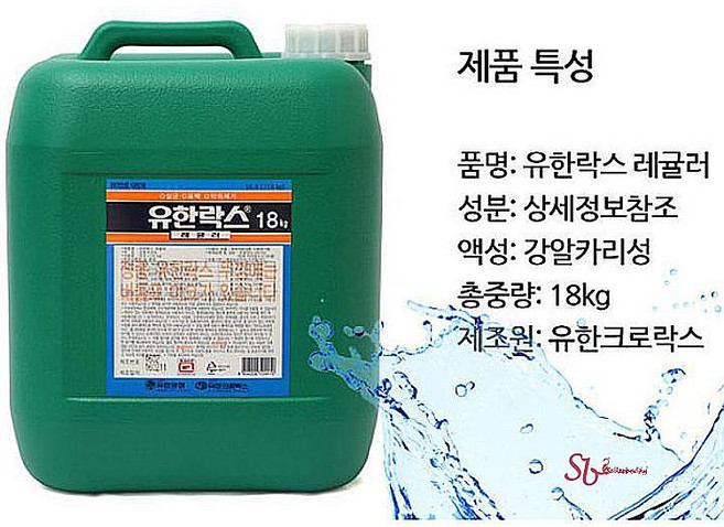 유한락스 주방용 레귤러 대용량 레귤라 말통 18Kg 오리지날kjc869, 1개