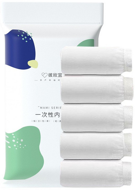 彼欣宜 一次性內褲 獨立包裝 產婦月子內褲, 白色